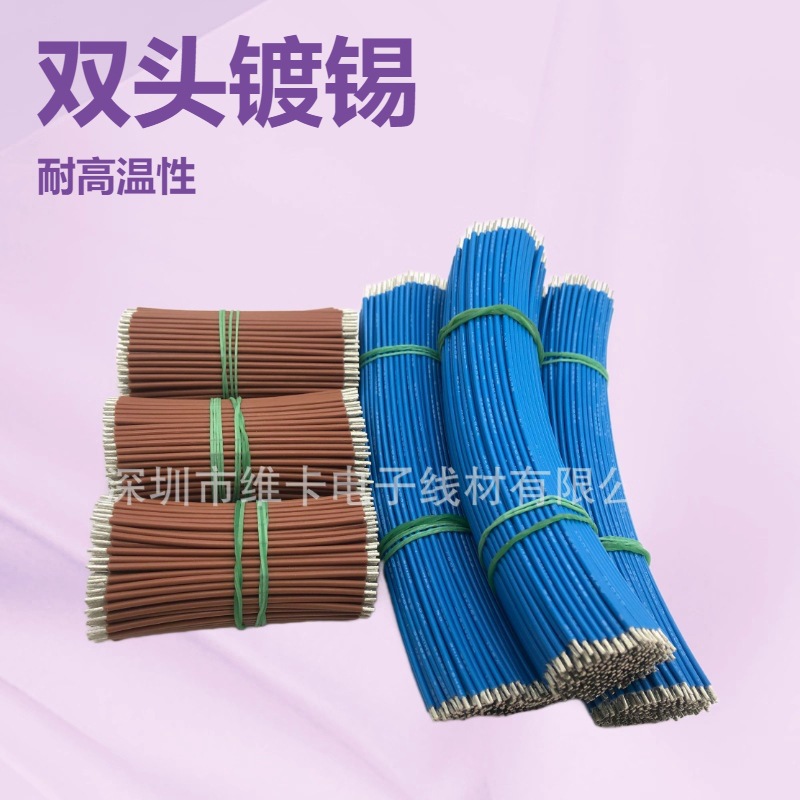 正标1332铁氟龙 单绝缘双绝缘 18 20 22 24 AWG 耐高温耐磨光滑电