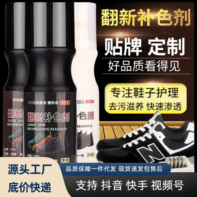 Восстановленный тоник фланец восстановленный уход за кожей анти-мех тоник