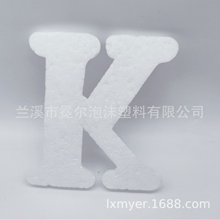 Foam English alphabet children enlightenment teaching English alphabet 10cm decoration DIY