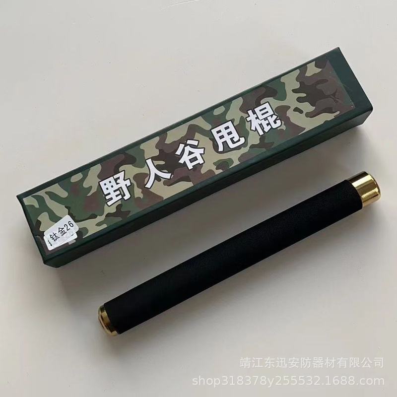 新規格伸縮スイングスティックワイルドバレー戦術護身用3セクション伸縮スティック護身用強化車載護身用|undefined