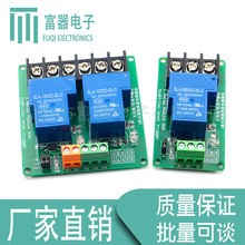 124路高低电平触发继电器模块30A智能家居PLC自动化控制5V12V/24V