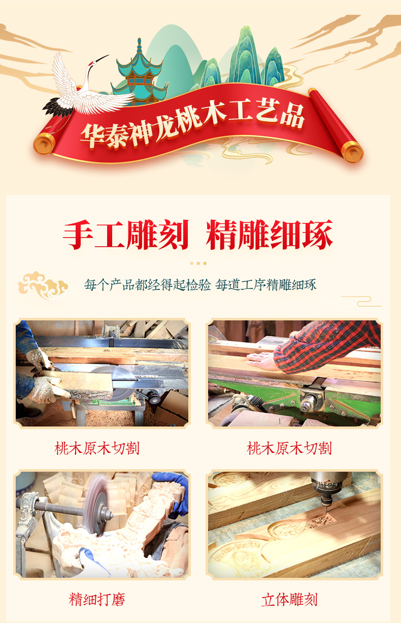 立式如意_13.jpg