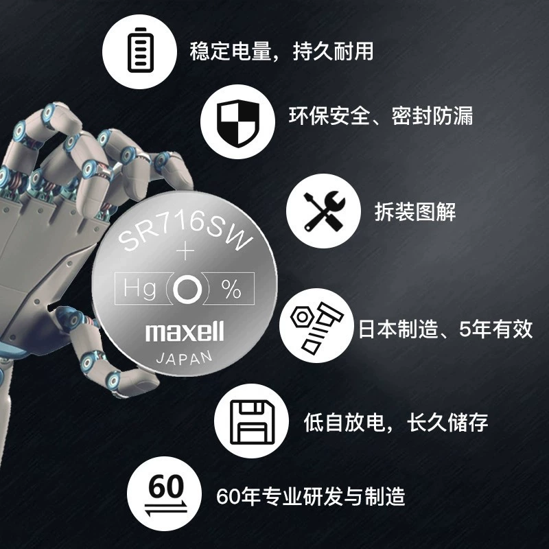 Японские аккумуляторы Maxll McStar SR927SW/SR721SW/716SW/395 AG11 для часов Западная Европа