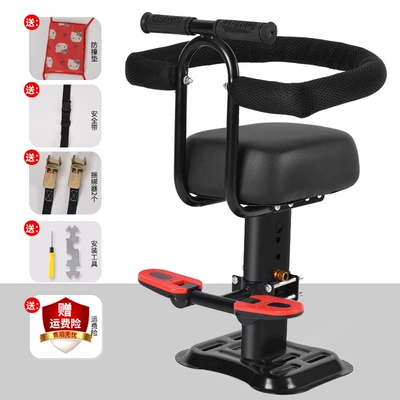 Pedal Safety Simple Seat Available – Electric car child seat - upgraded-thickening-single-seat-armrest-large-circle
