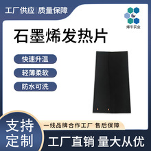 ߌʯīϩlƬˮϴһ϶ؿشȫ늉͏5V