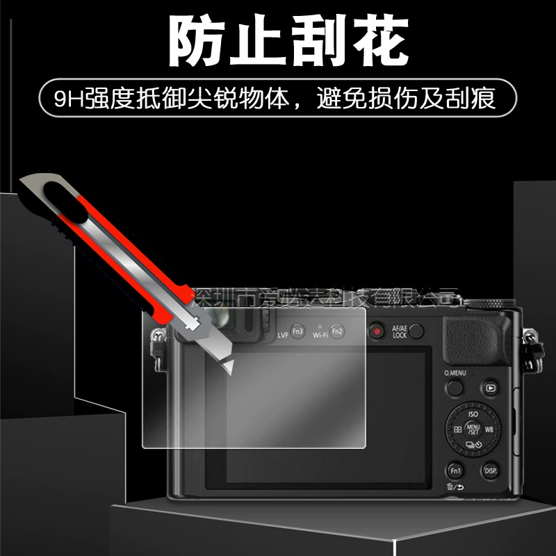 Подходит для камеры Panasonic LX100 закаленная пленка Panasonic LX100 HD высокой четкости взрывозащита экран защитная пленка