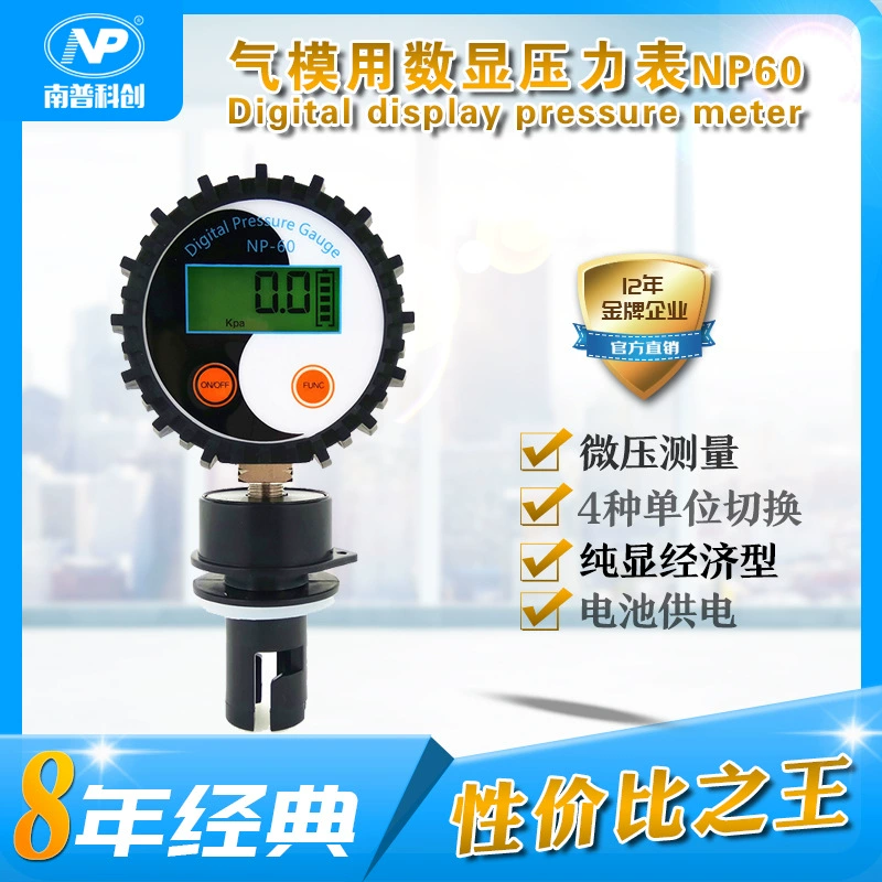 Цифровой манометр воздуха NP60 батареи питания надувные изделия