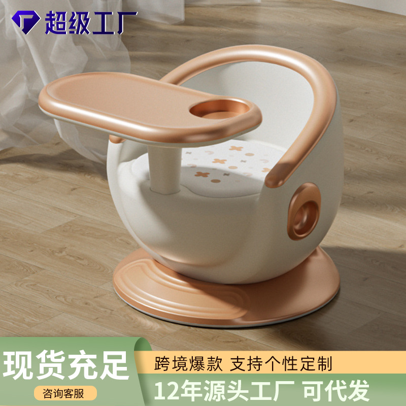 Wow Dining Chair Baby Eating Chair Multifunctional Seat Children's Dining Chair Baby Eating Chair Infant Dining Chair