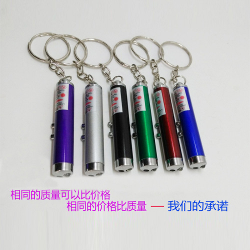 Mini flashlight LED light aluminum alloy gift flashlight infrared teaching pen laser cat stick props