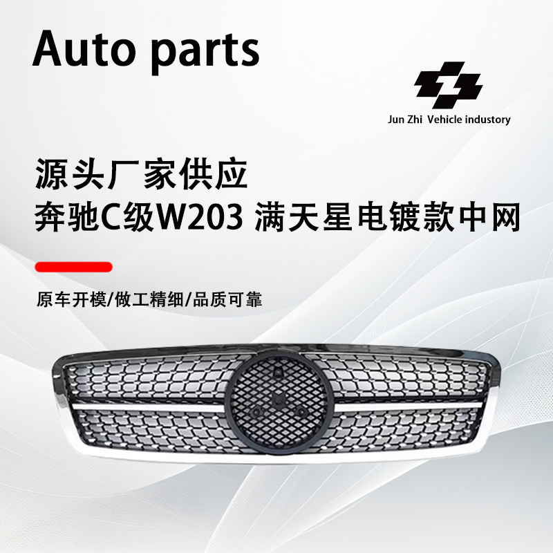 Suitable for 2000-2007 Mercedes-Benz C-Class W203 Full Chrome-Plated Front Grille Replacement for the Original Car