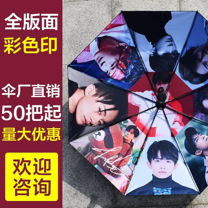 Paraguas anti-rebote para niños escolares guardería luz sol y lluvia doble uso plegable automático