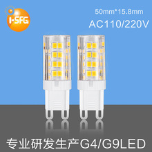G9 LED 51�������׵� led���׵��� ��ˮ���׵�220v ��������