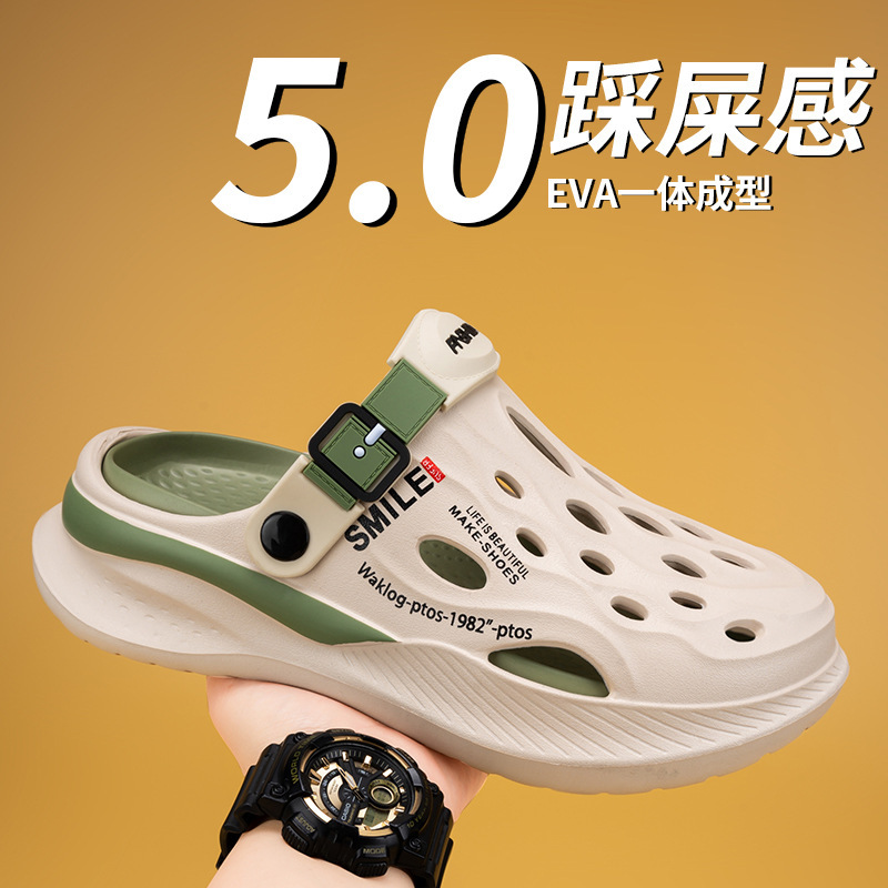 穴の靴の男性の夏の新型は糞を踏んで感じます。|undefined