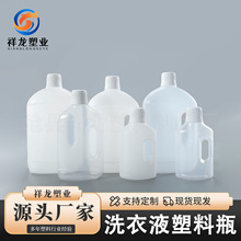 ����Һ��ƿ1.5L1������Ҿ�����ˮƿ��peϴ��ҺͰ2kg��¶����Һƿ