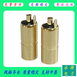 DC母座带弹片充电母座35135电动牙刷DC电源母座插座