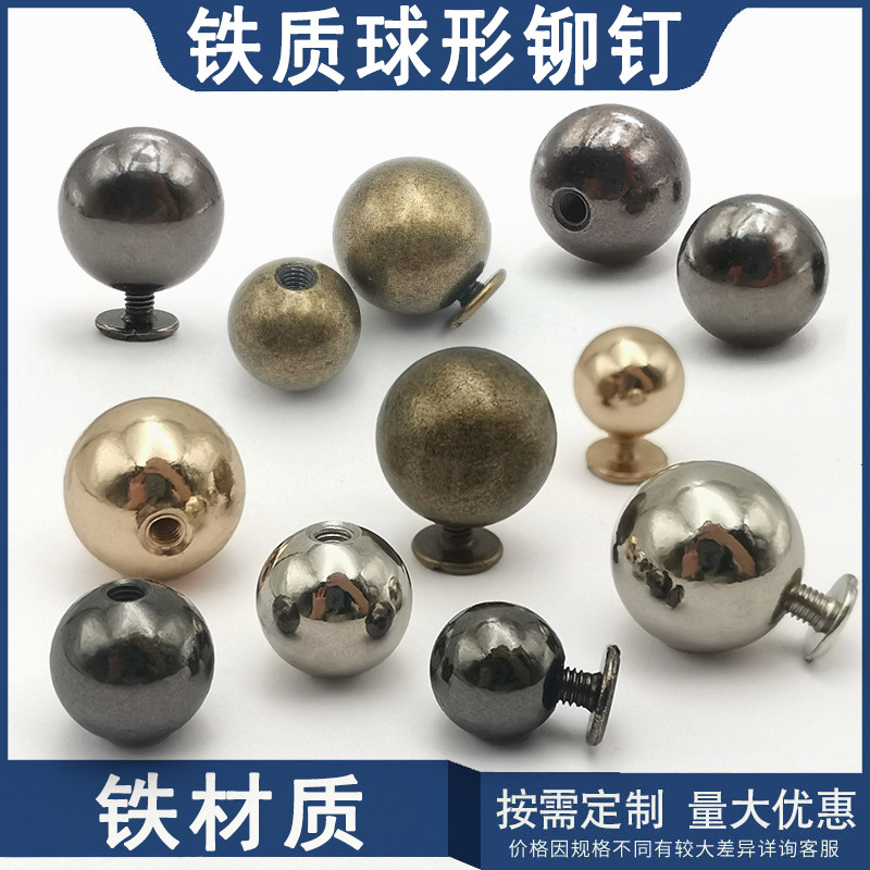 Round metal ball screw rivet clothing shoes cap spherical rivet buckle iron cylindrical ball 8mm-15mm wholesale