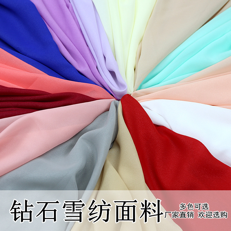Solid Color Diamond chiffon fabric slightly transparent pearlescent spring and summer dress shirt lining chiffon clothing fabric