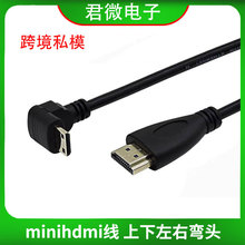 minihdmi���往1.4���������ҏ��^1080P���Cƽ���@ʾ���B�Ӿ�����