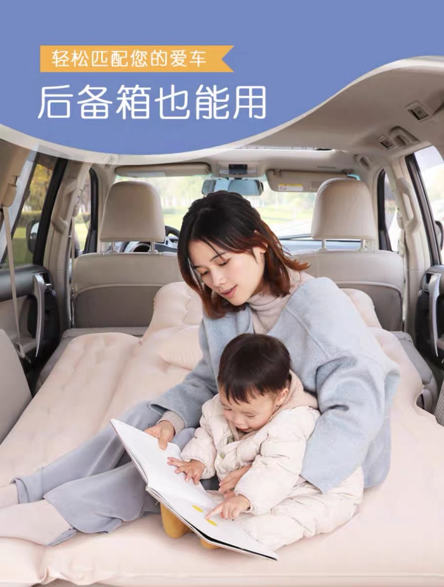 Amazon's Best-Selling Car Inflatable Bed, Direct Sales from the Manufacturer, Customizable Car Mattress, Car Sleeping Gadget for Camping
