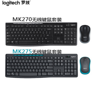 Logitech Mk270 Photoelectric Wireless Keyboard and Mouse Set Mk275 Desktop Keyboard and Mouse Set Genuine