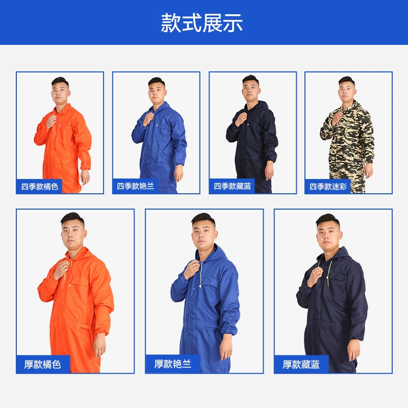 Индивидуальная распыляемая краска для авторемонта, цельная рабочая одежда, противообрастающая и пылезащитная цельная одежда с капюшоном и длинными рукавами, печать спецодежды