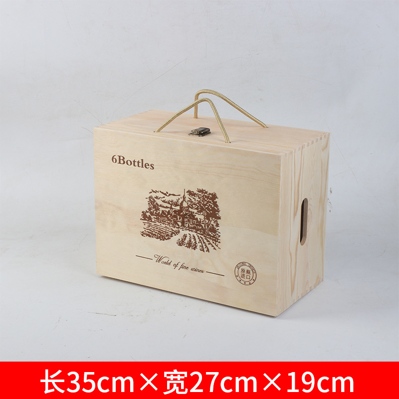 더블 플랩 소나무 6 개