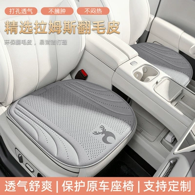 Cool pad, three-piece set, suitable for all