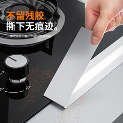 Japanese kitchen oil-proof sticker stove waterproof edge-sealed gas stove oil-proof sticker mildew-proof self-adhesive thickened high-temperature resistant sticker
