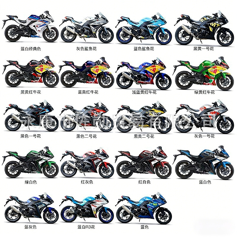 New model Phantom R3 electric injection motorcycle, large displacement sportbike, Horizon road racing, track racing, racing replica, 3C certified