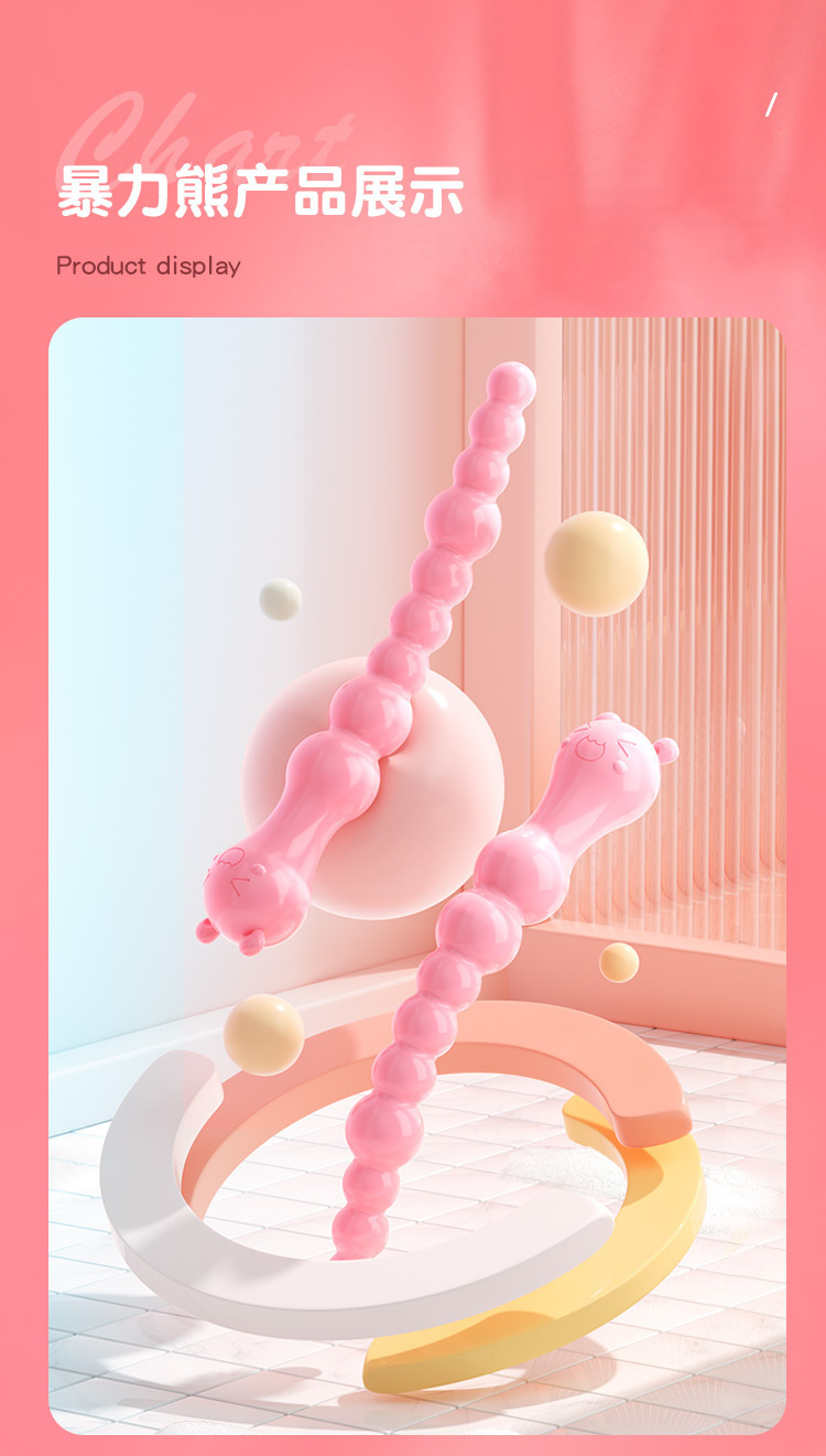Mystery Queen Anal Beads in Youth Pink, Automatic Control Adult Toy — detail image 29