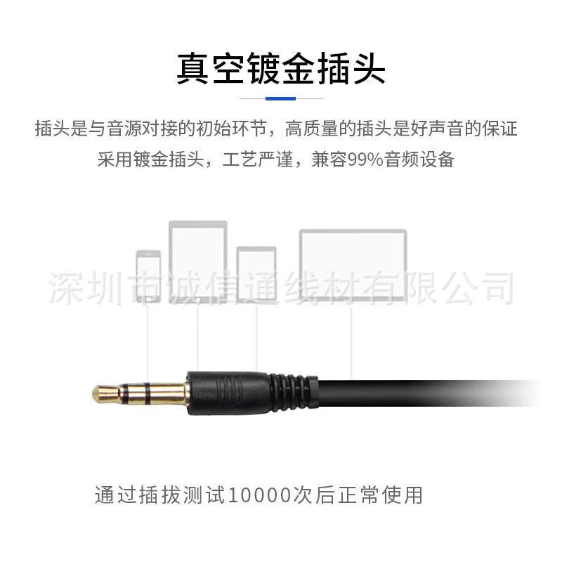 双頭2.5 3.5公対公auxオーディオ線コンピュータ音響自動車車載携帯電話ヘッドセット接続|undefined