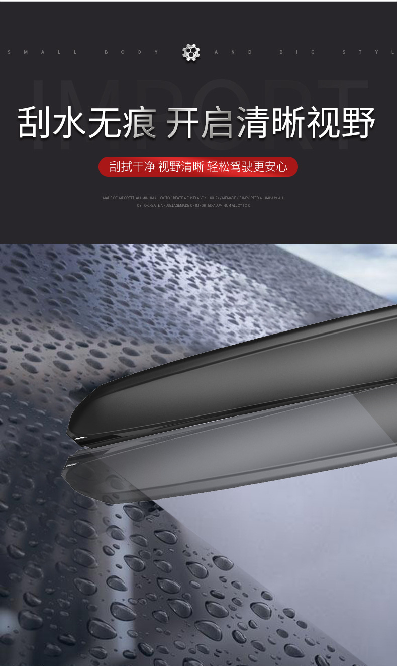Suitable for Byd Yuan Plus Wiper Blades, 22, 23, and 24 Model Year Wipers, Plus Special Boneless Front Wipers