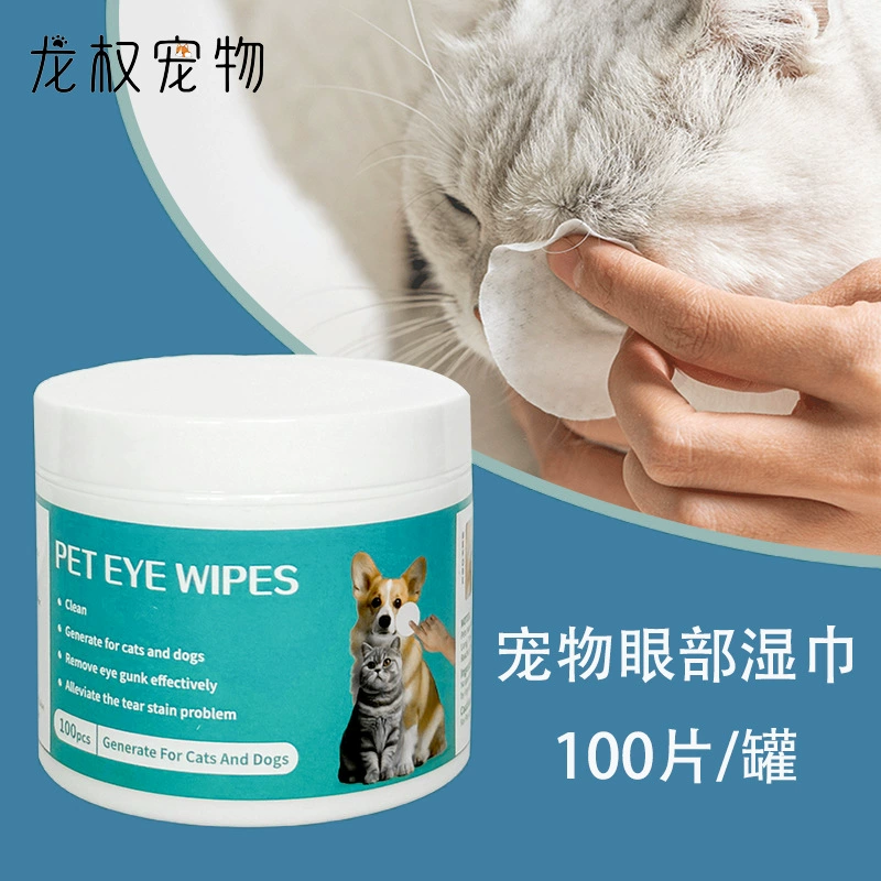 Оптовая продажа недорогие салфетки для глаз для домашних животных для защиты глаз кошачьи чистые слезы глаза глаза