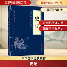 ʷӛ [���h]˾�R�w �Ї��vʷ �����ϳ��湫˾