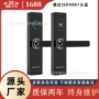 办公室卧室家用智能刷卡锁