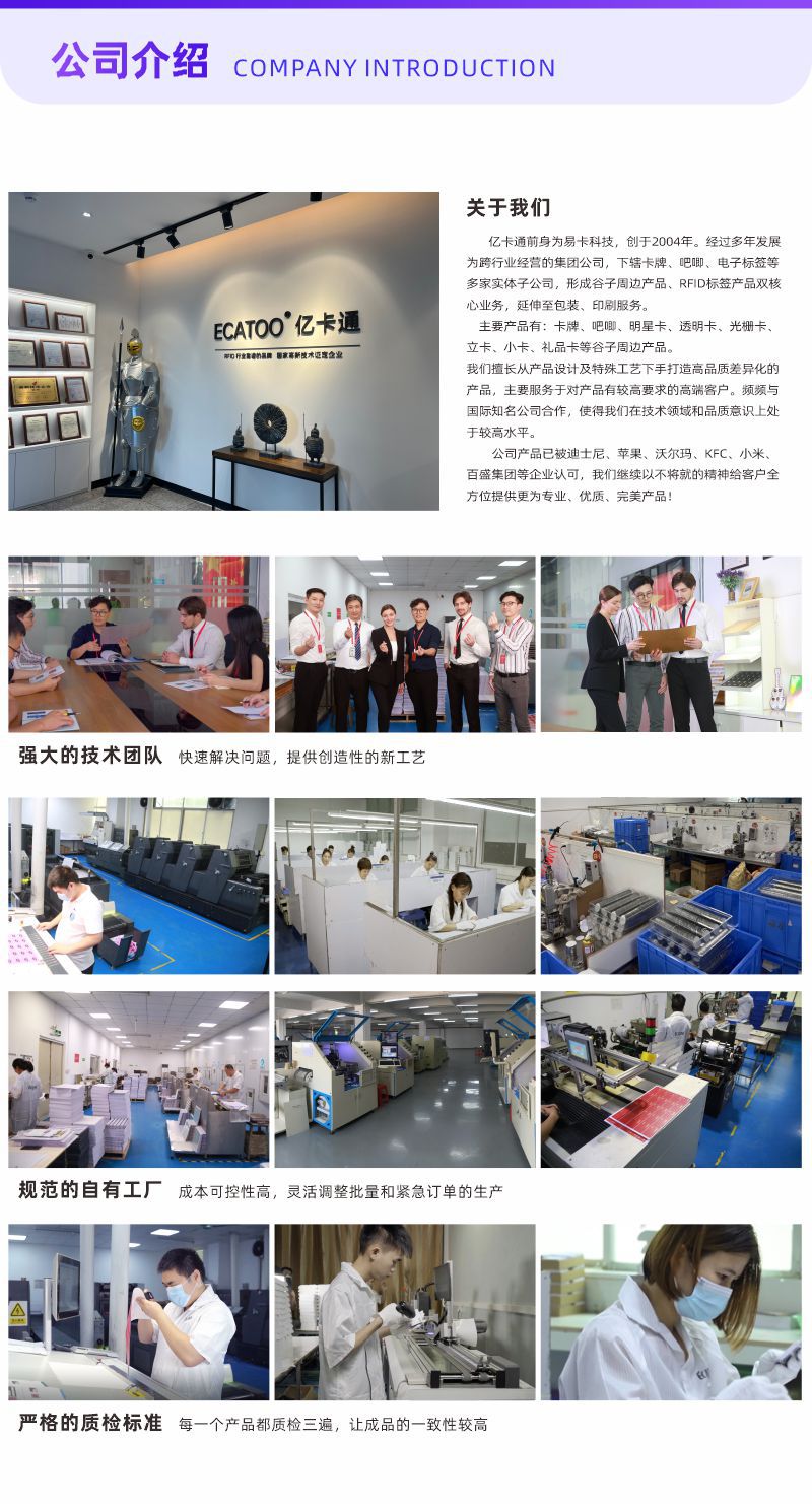 吧唧详情页2025-07.jpg