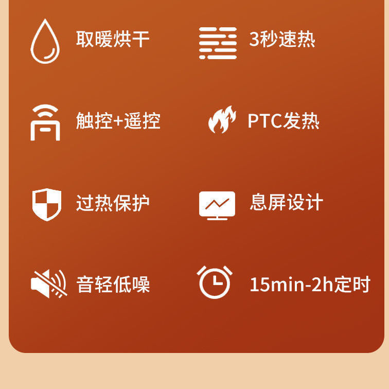 Small household remote-controlled indoor wall-mounted heater, portable air conditioner style bathroom electric radiator