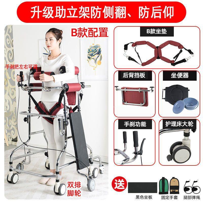 Large double wheels with widened thick tube (walking practice) type B + toilet