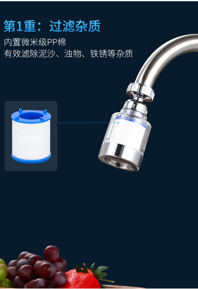 新8-详情页-新_06.png