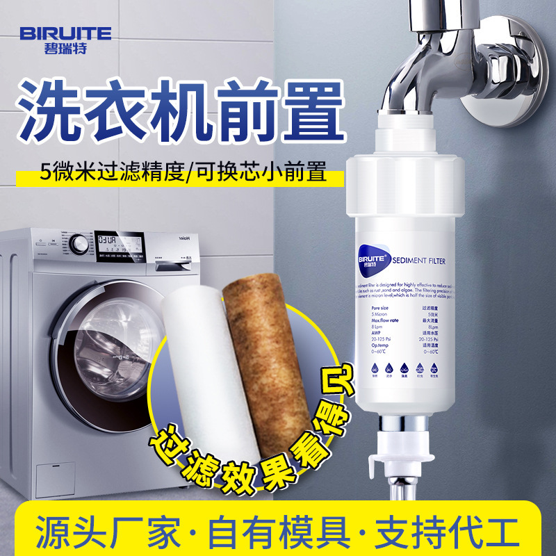 Household Water Purifier Shower Washing Machine Toilet Filter Element Small Pre-Filter Replaceable Core Pp Cotton Cross-Border Hot Model