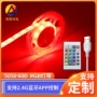 蓝牙智能安装rgb灯带