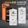 iphone苹果增透反射手机膜