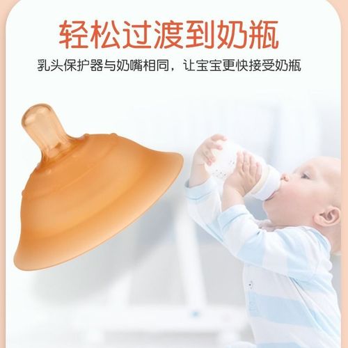 乳头保护罩喂奶防咬乳头保护罩哺乳贴双层护乳垫辅助喂奶嘴护乳盾