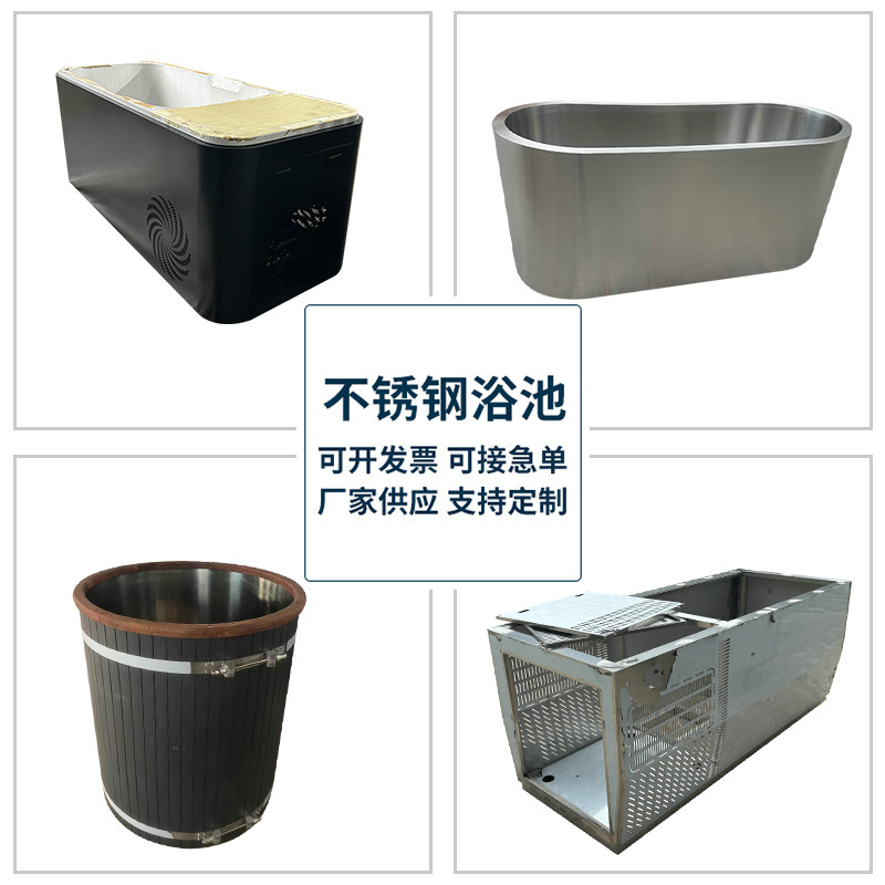 304 stainless steel bath metal bathtub private design integrated drainage bathtub manufacturers custom bath pool