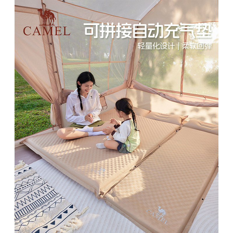 Camel Automatic Inflatable Mat Outdoor Tent Moisture-Proof Picnic Mat Double Inflatable Bed Camping Portable Air Mattress Floor Mat
