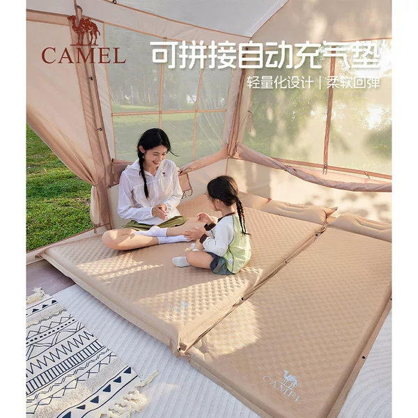 Camel Automatic Inflatable Mat Outdoor Tent Moisture-Proof Picnic Mat Double Inflatable Bed Camping Portable Air Mattress Floor Mat