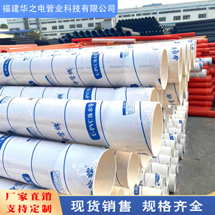 �S�ҹ���pvc��ˮ�ܘ���йˮ����ˮ̎����ˮ�ܵ���ɫUPVC��ˮ�ܲ�