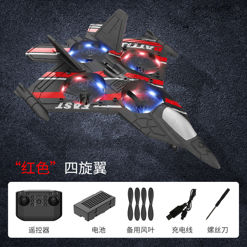 Ordinary version stunt fighter red