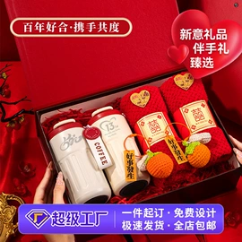 商务礼品套装;创意礼品套装;其他婚庆用品