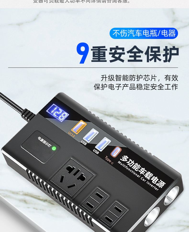 Car truck 12V/24V to 220V multifunctional car inverter converter mobile phone socket charger